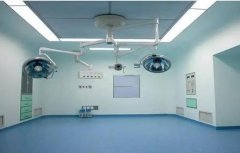 手術室排風系統如何設計,功能說明